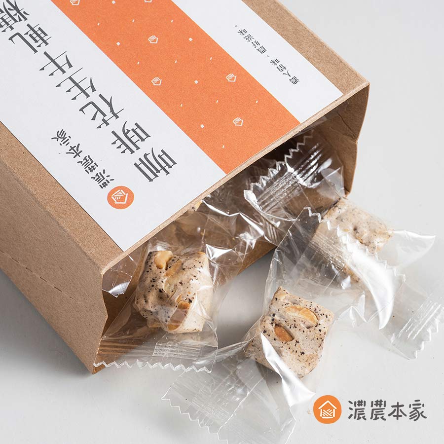 客製禮贈品咖啡牛軋糖小禮盒裝