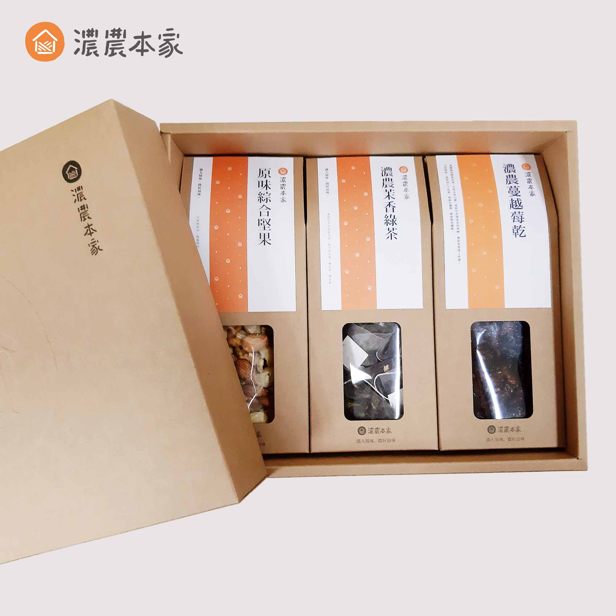 大人小孩都愛禮盒蔓越莓乾、原味堅果、茉莉綠茶包 大人小孩都愛禮盒蔓越莓乾、原味堅果、茉莉綠茶包