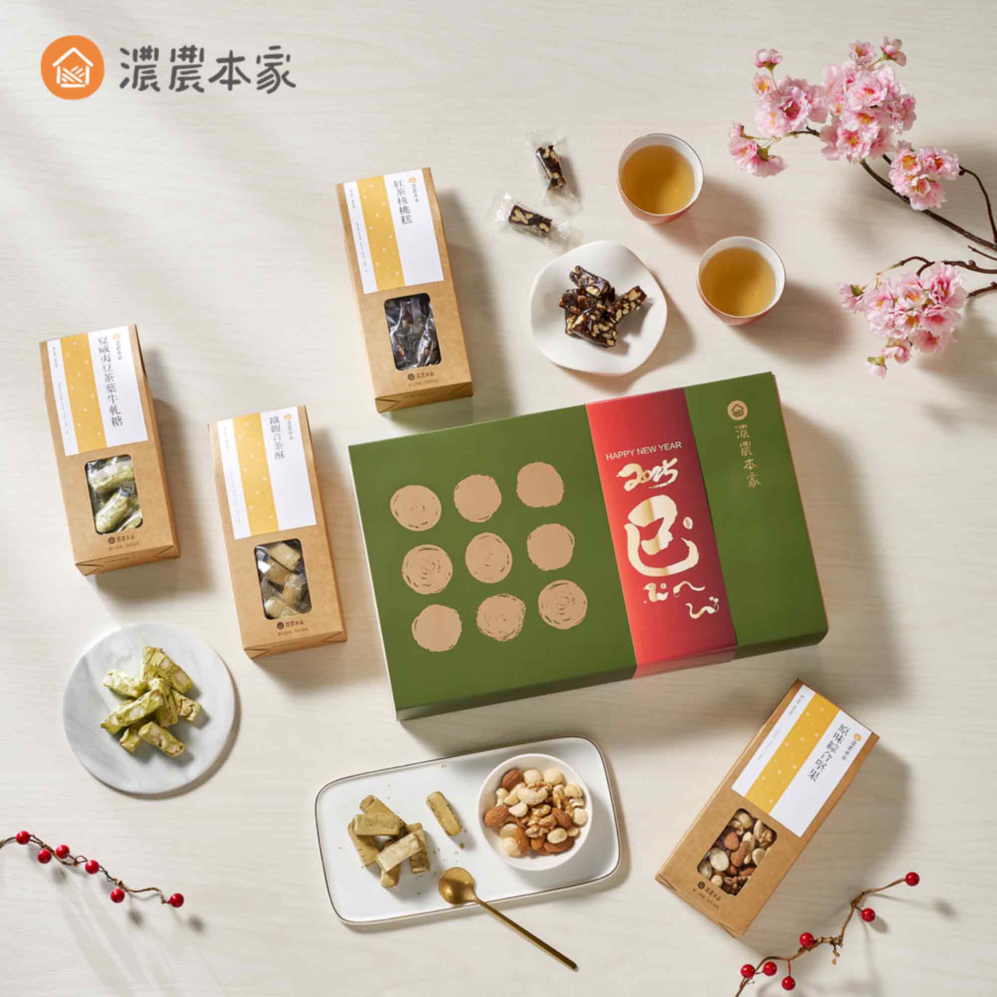 15萬元小額採購禮盒推薦濃農本家茶點700元禮盒 15萬元小額採購禮盒推薦濃農本家茶點700元禮盒