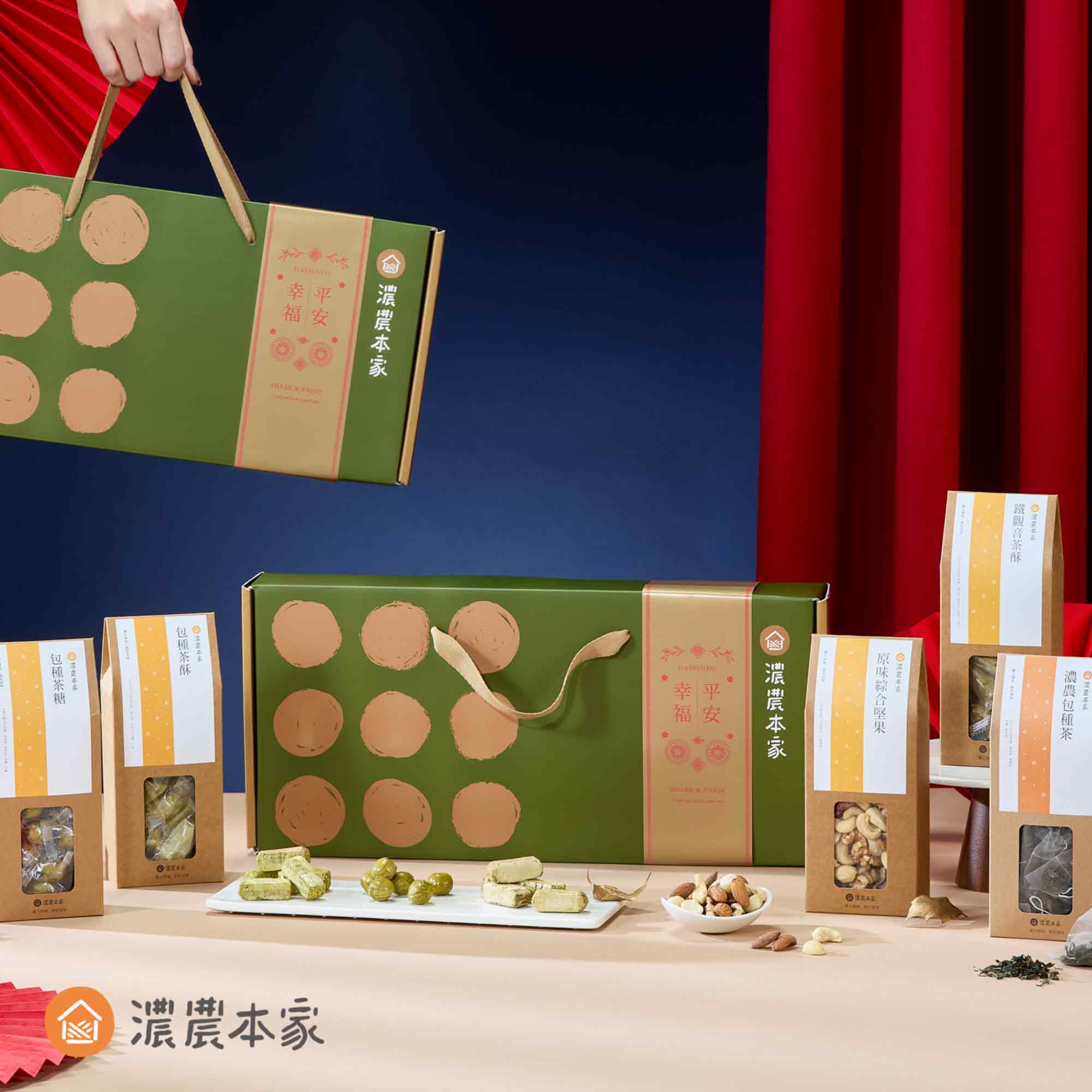 過年送禮澎湃茶點禮盒多口味