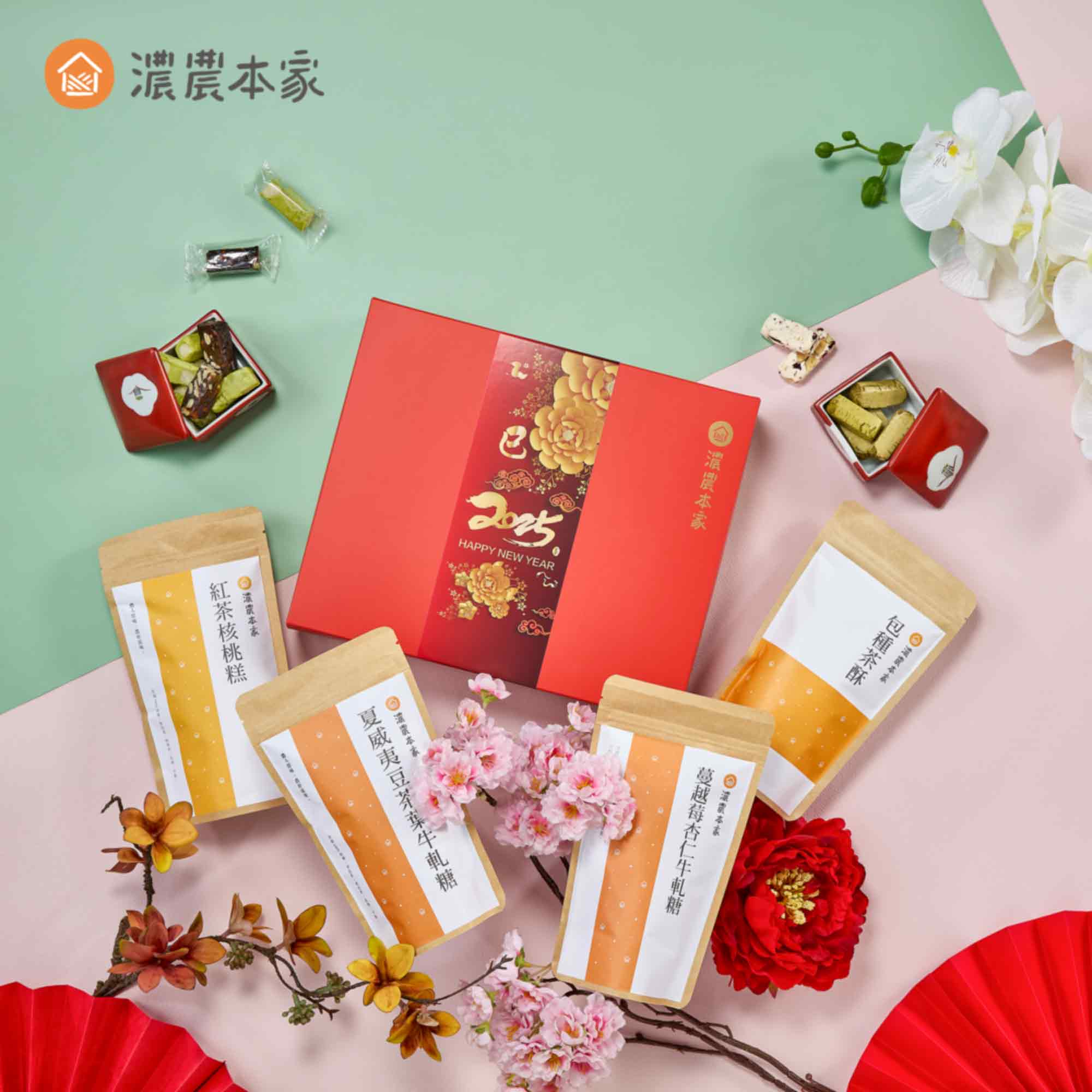 15萬元小額採購禮盒推薦濃農本家茶點過年禮盒