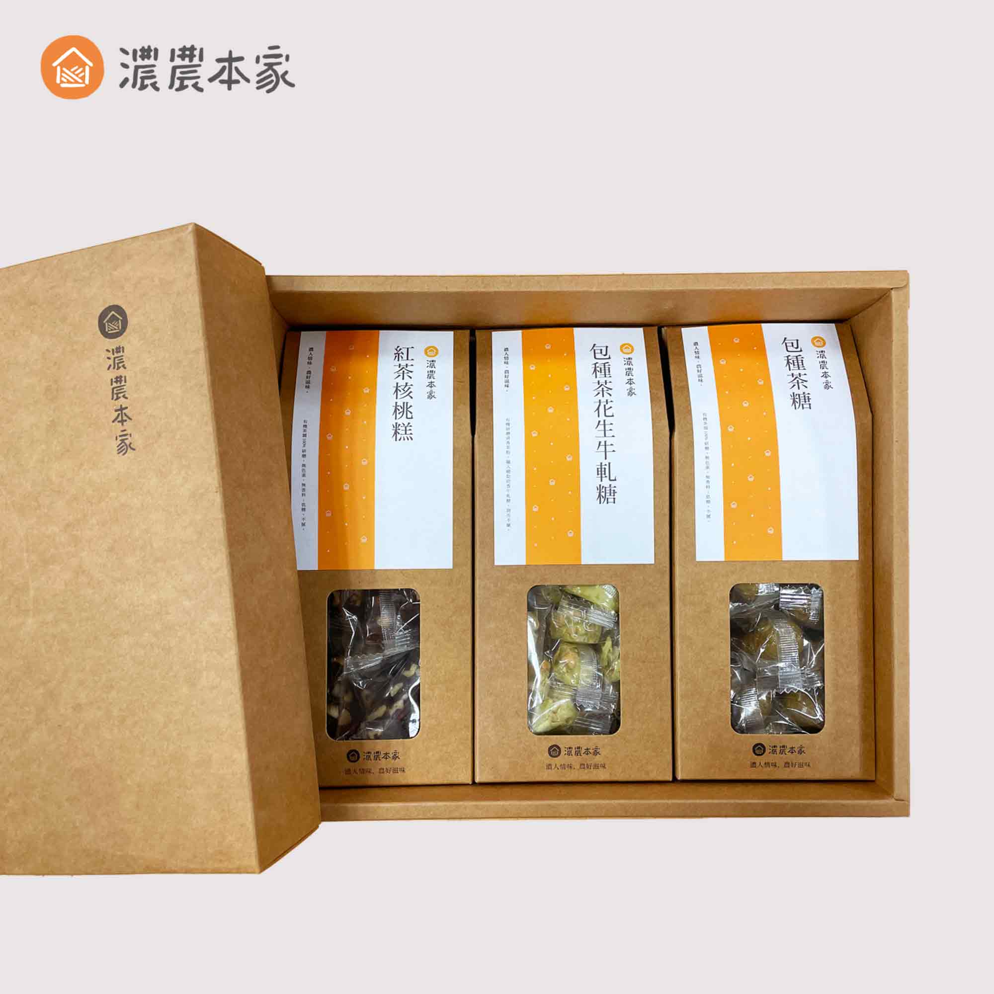 過年送禮推薦馬年限定茶點禮盒