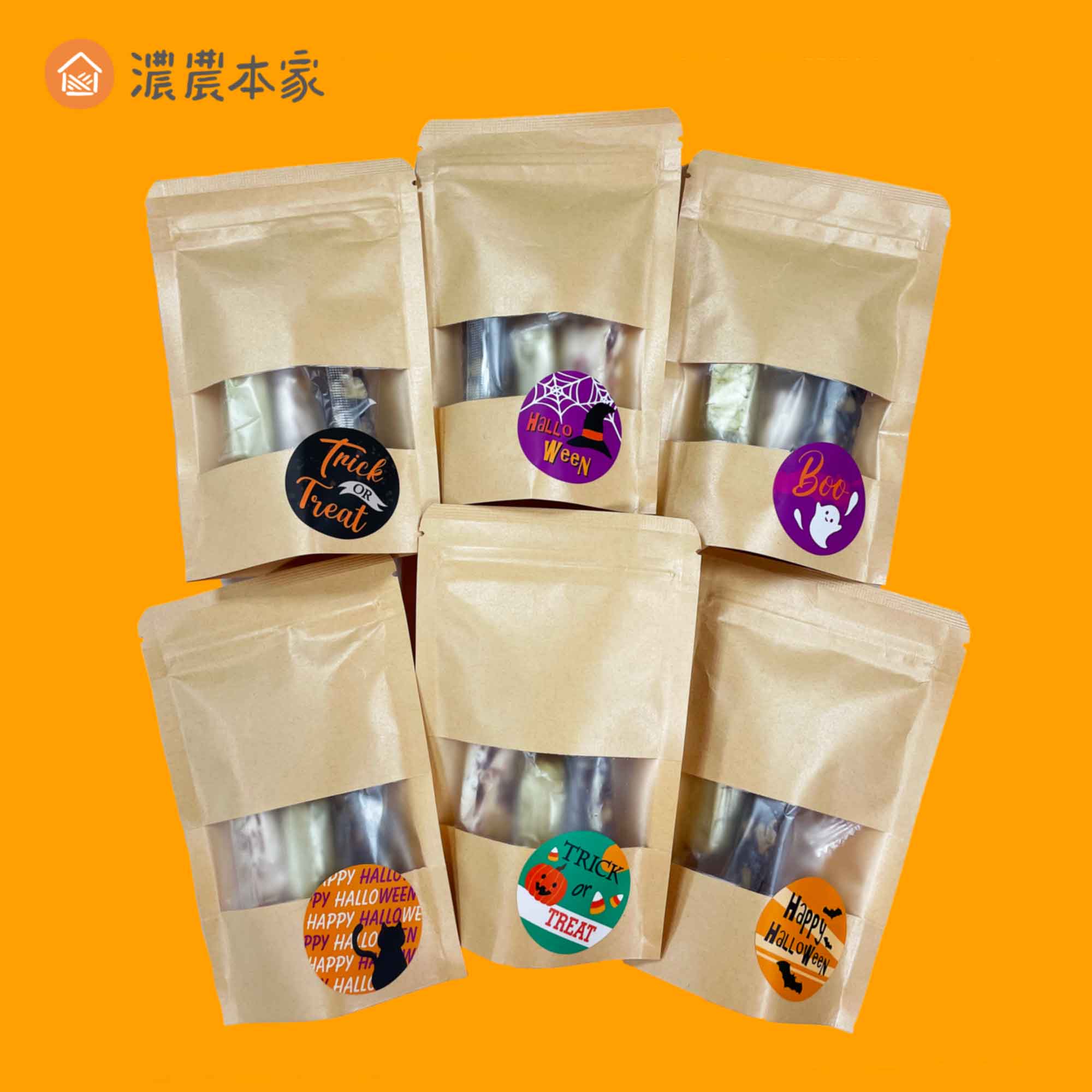 萬聖糖果推薦濃農本家茶糖果 萬聖糖果推薦濃農本家茶糖果