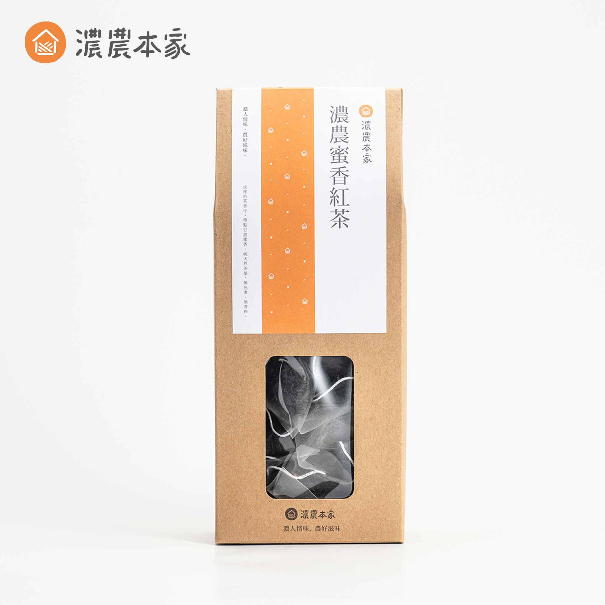 蜜香紅茶包 蜜香紅茶包