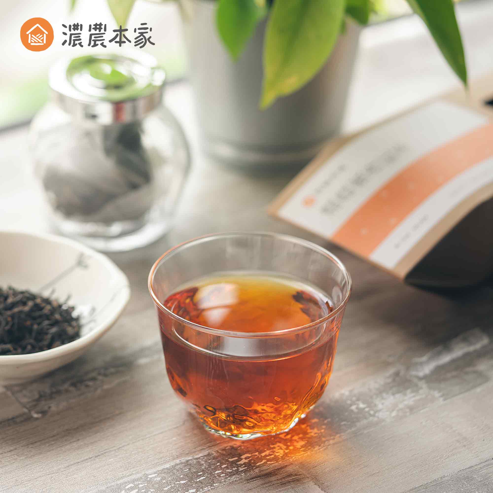 台灣茶包禮盒蜜香紅茶甘醇不澀