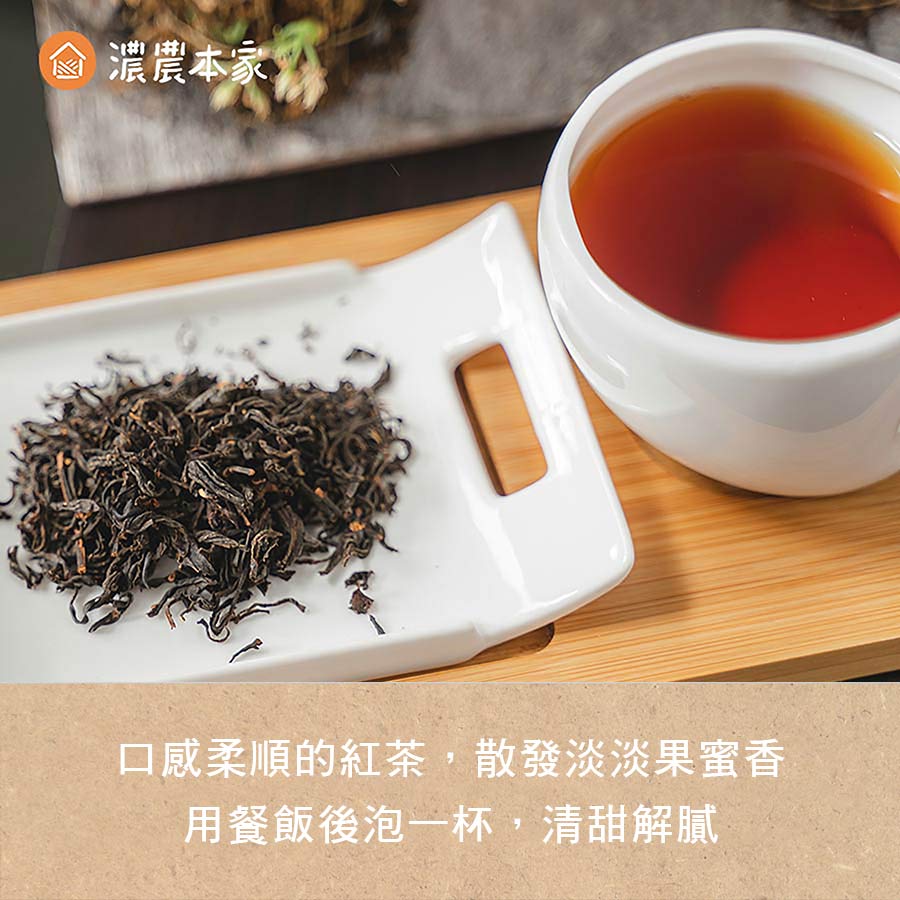 送外國人禮物推薦台灣蜜香紅茶