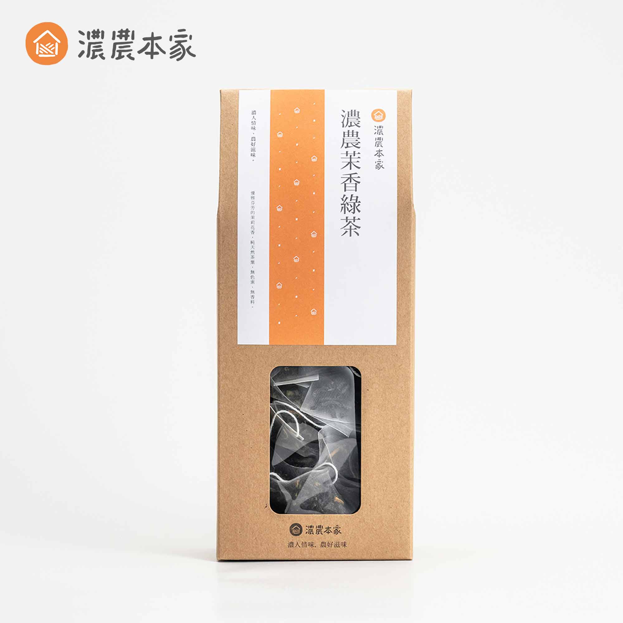 台灣原葉清香茉莉綠茶