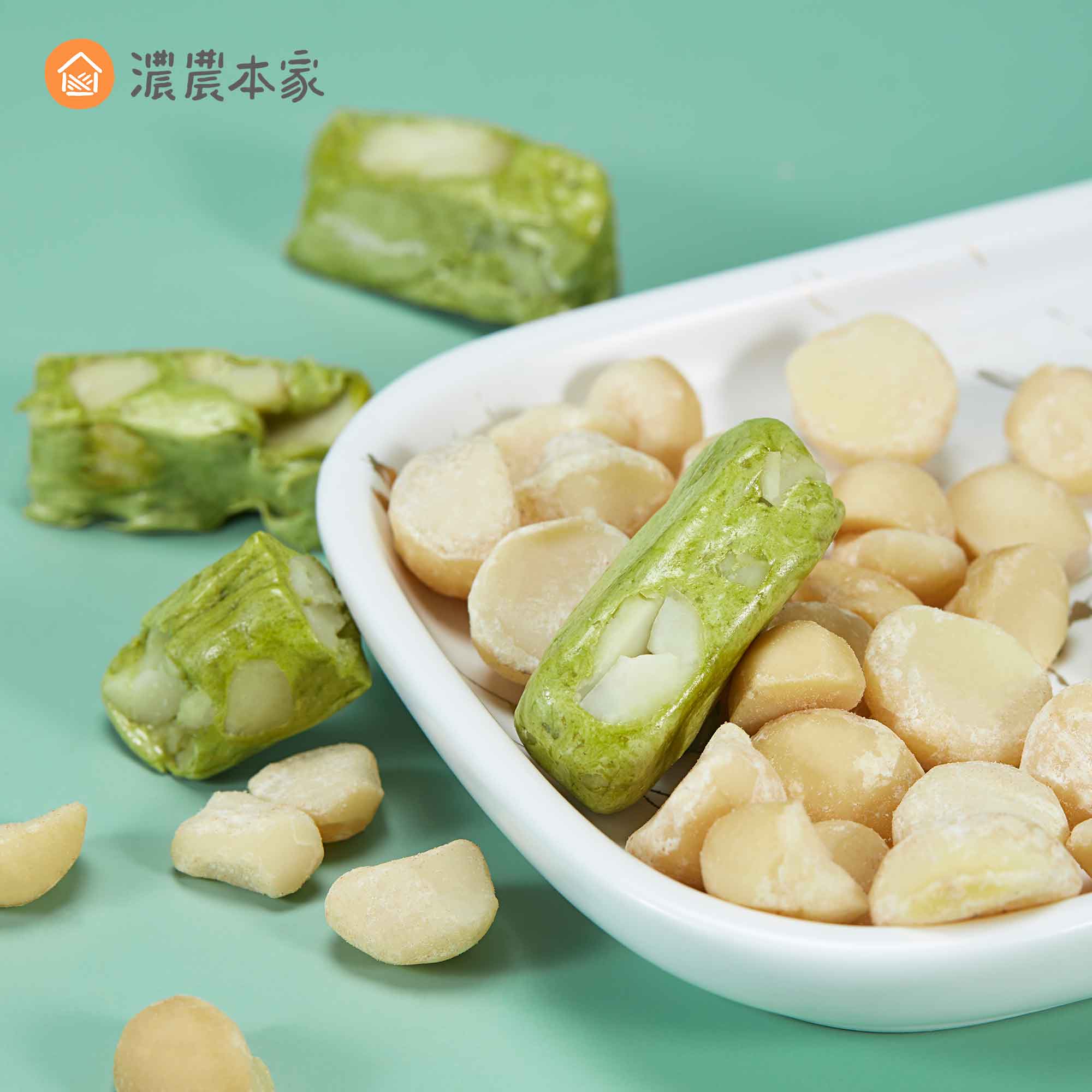 板橋必買伴手禮推薦茶葉牛軋糖