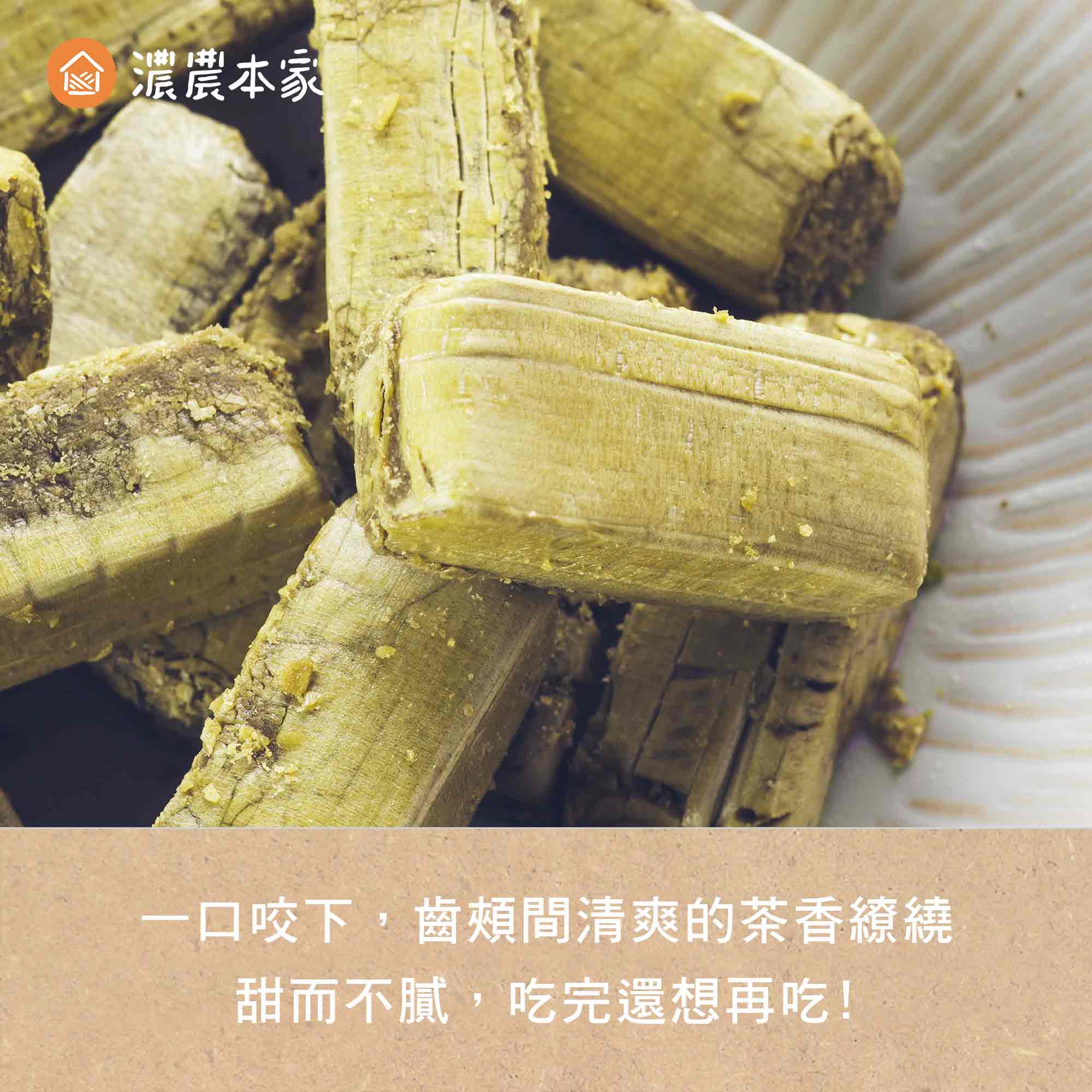 【長輩點心推薦】老人家愛吃的零食，配茶聊天的必備零嘴：烏龍茶酥