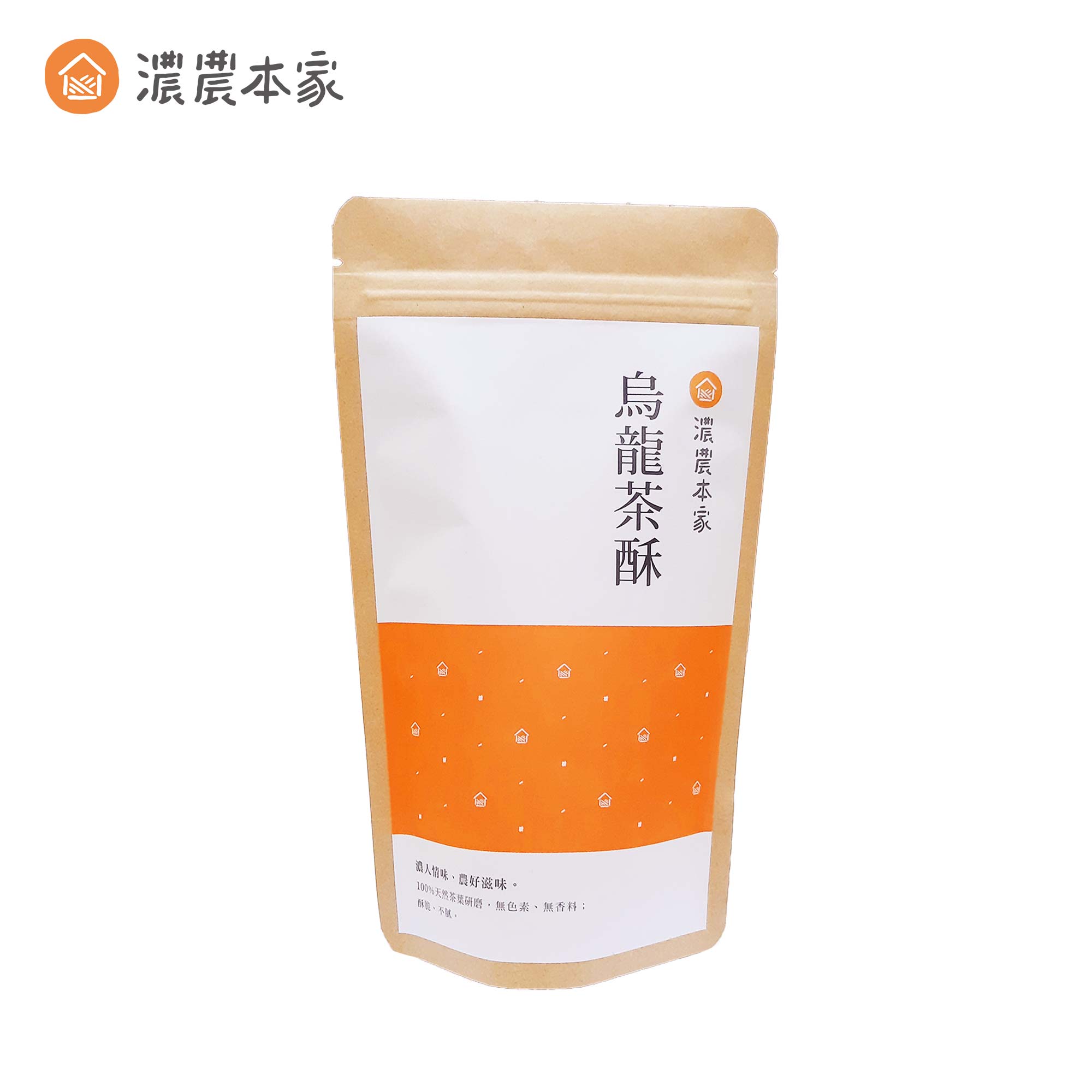 企業小預算禮贈品推薦濃農本家烏龍茶酥 企業小預算禮贈品推薦濃農本家烏龍茶酥