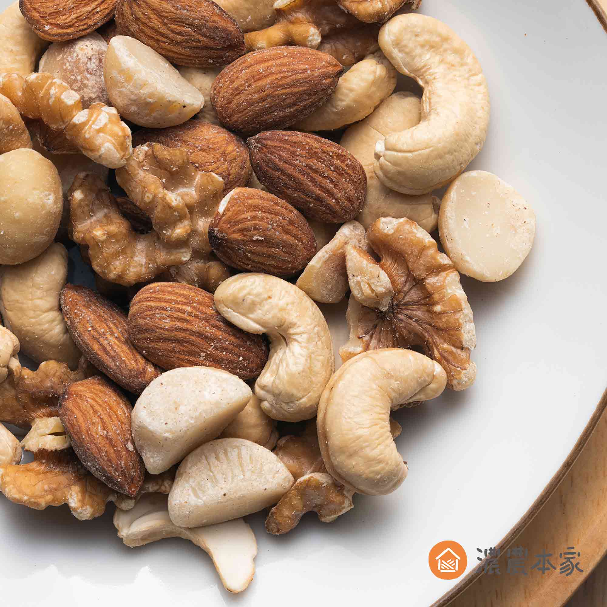 中秋送禮素食零食推薦無調味綜合堅果