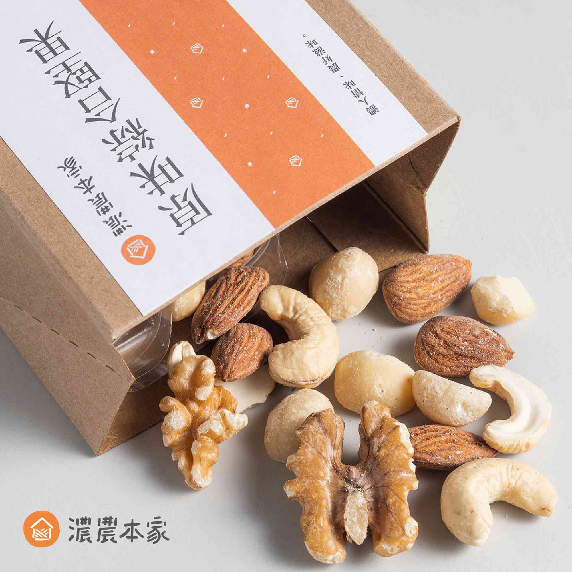 中秋禮盒不要月餅推薦送堅果