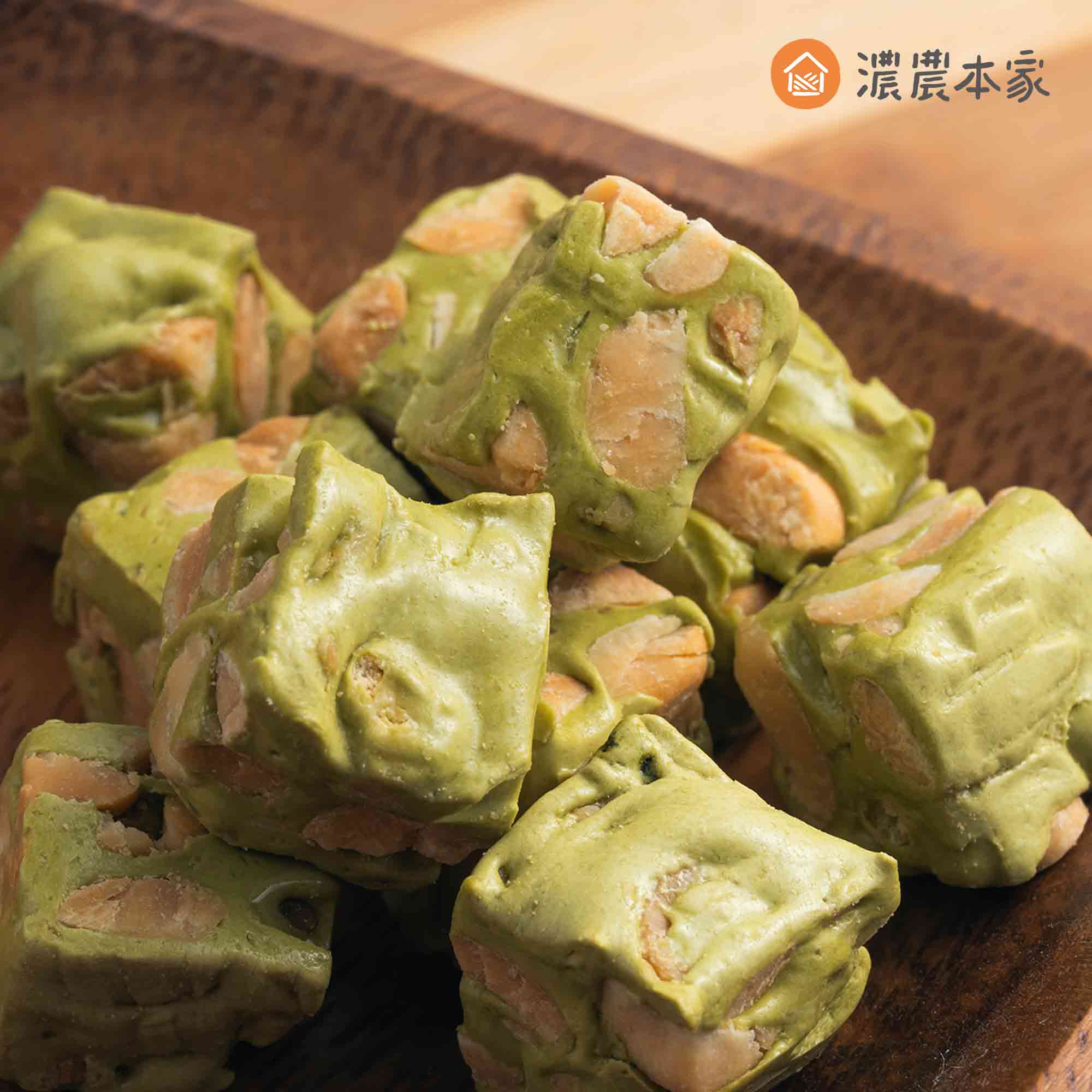 台北牛軋糖推薦濃農本家包種花生牛軋糖