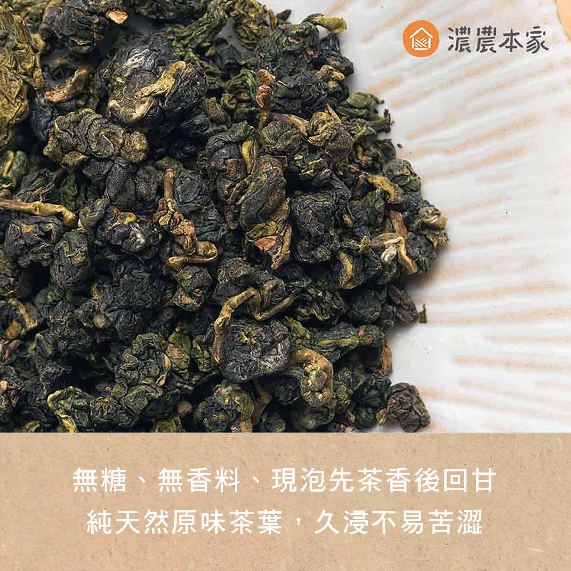 台灣伴手禮推薦高山茶葉
