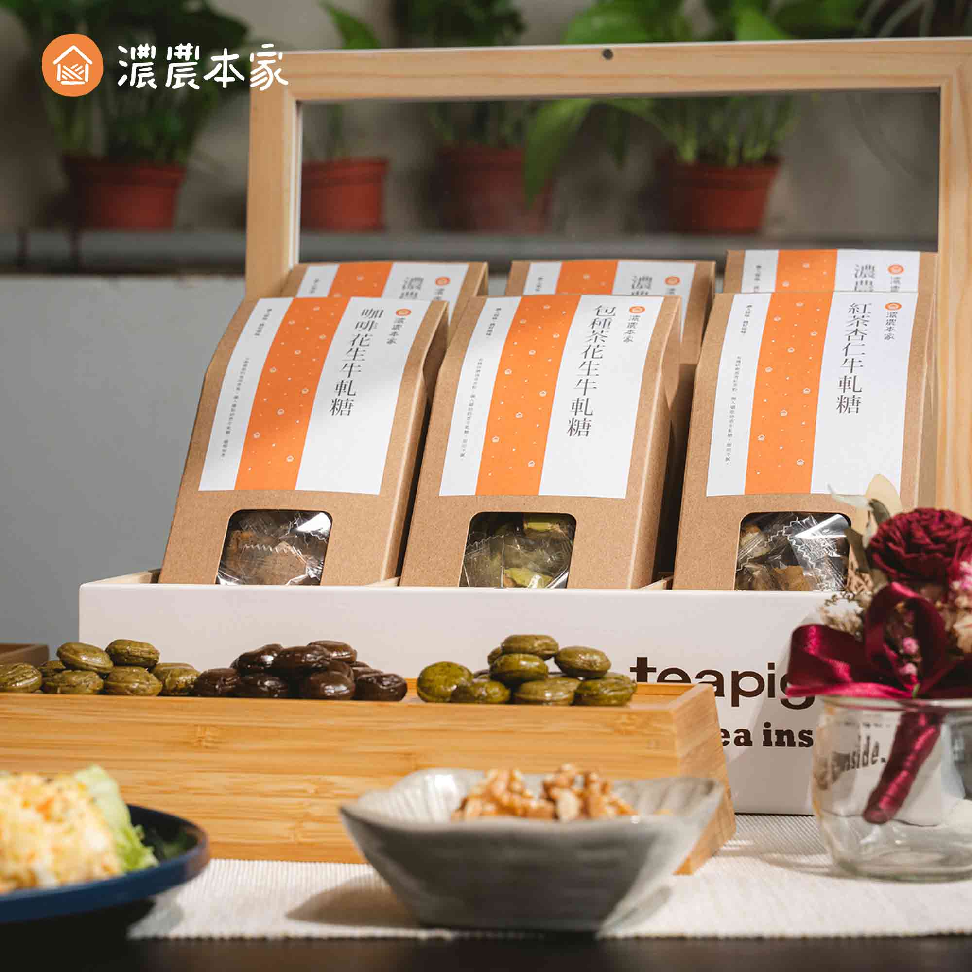 500元禮盒推薦茶酥茶糖3種口味 500元禮盒推薦茶酥茶糖3種口味