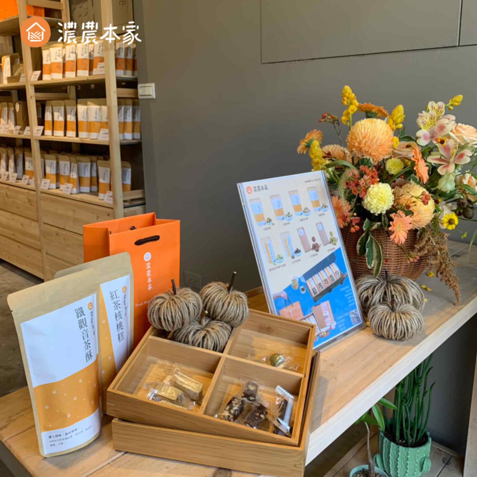 台北伴手禮推薦門市與交通建議 台北伴手禮推薦門市與交通建議