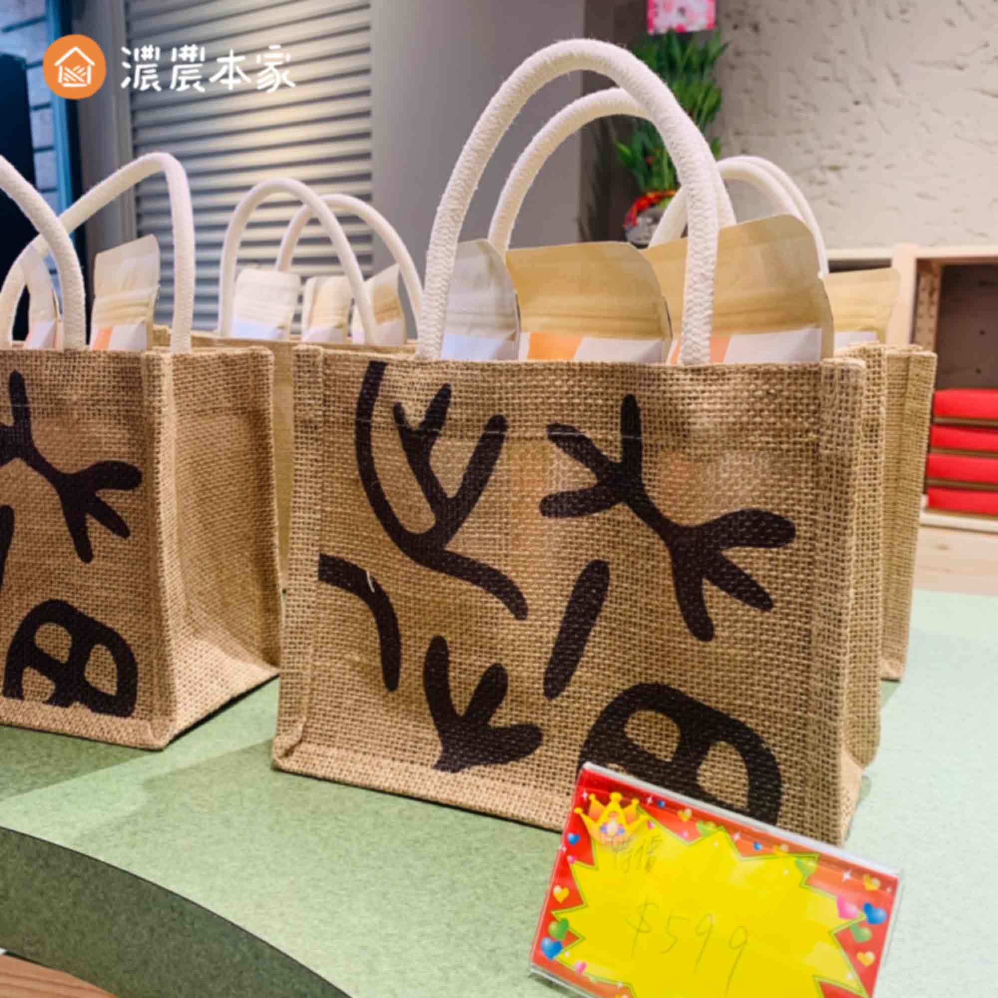 濃農本家隱藏版特色商品