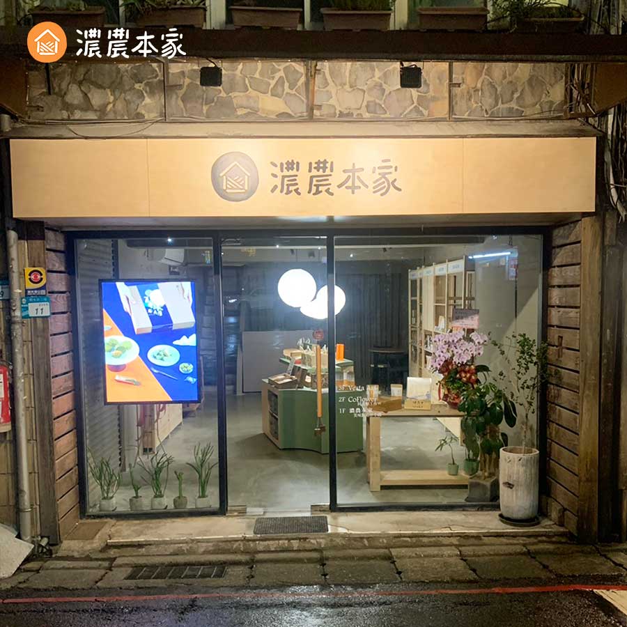 台北必買茶葉伴手禮推薦清單,把台北味一次帶回家的首選好茶! 台北必買茶葉伴手禮推薦清單,把台北味一次帶回家的首選好茶!