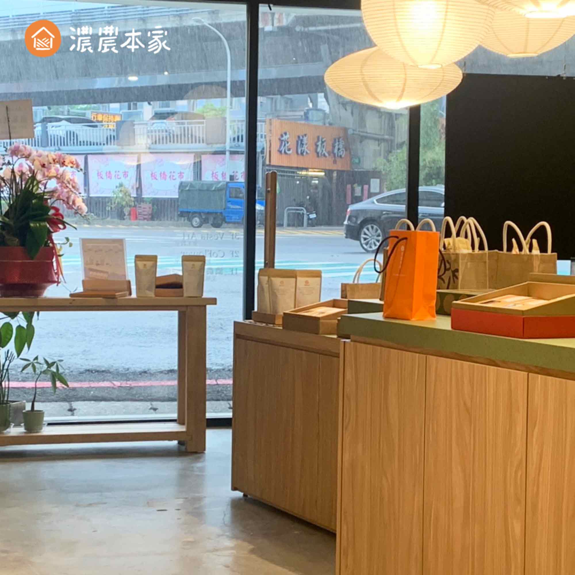 在濃農本家板橋門市裡，有非常方便且人性化的特殊服務：