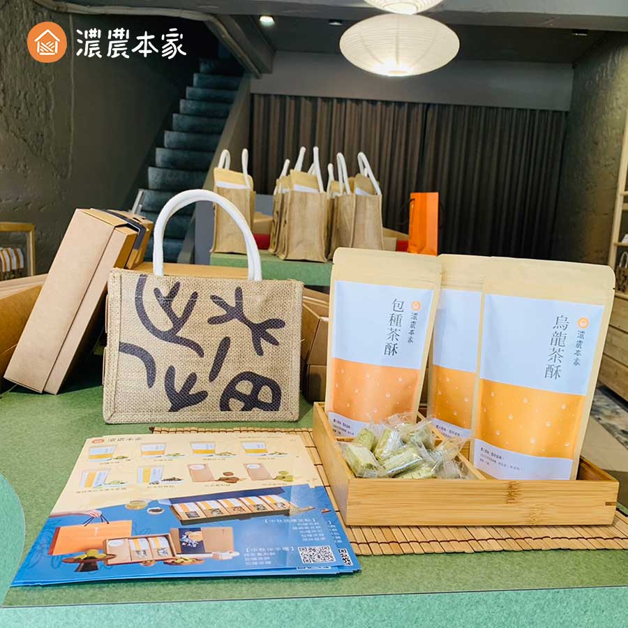 濃農本家板橋門市現場可以試吃