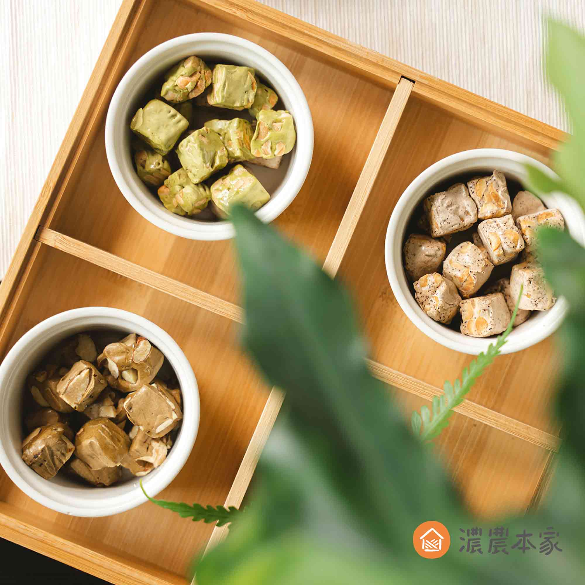 濃農本家茶點一口吃牛軋糖 濃農本家茶點一口吃牛軋糖