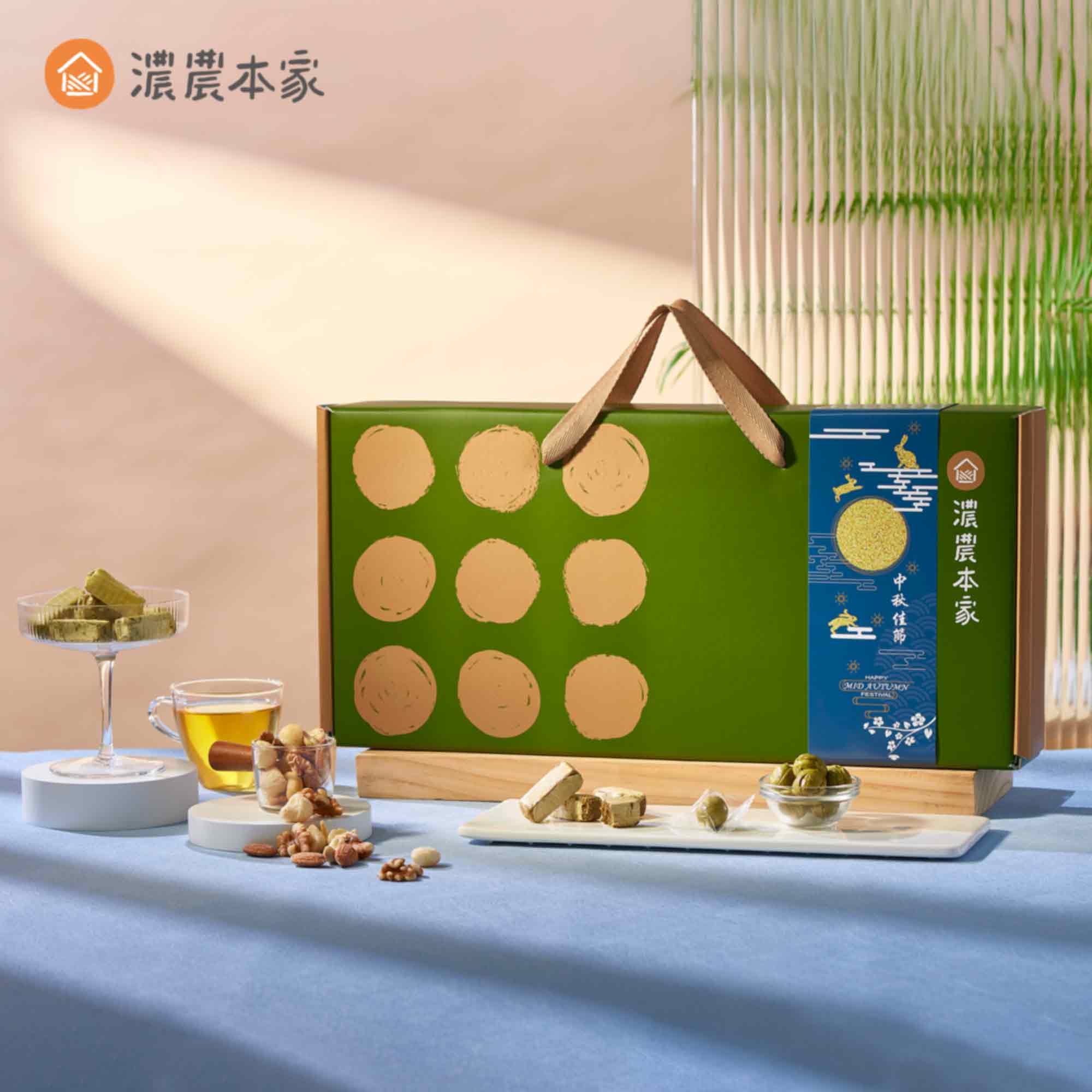 中秋送禮長輩怎麼選？依照長輩平常習慣快速判斷