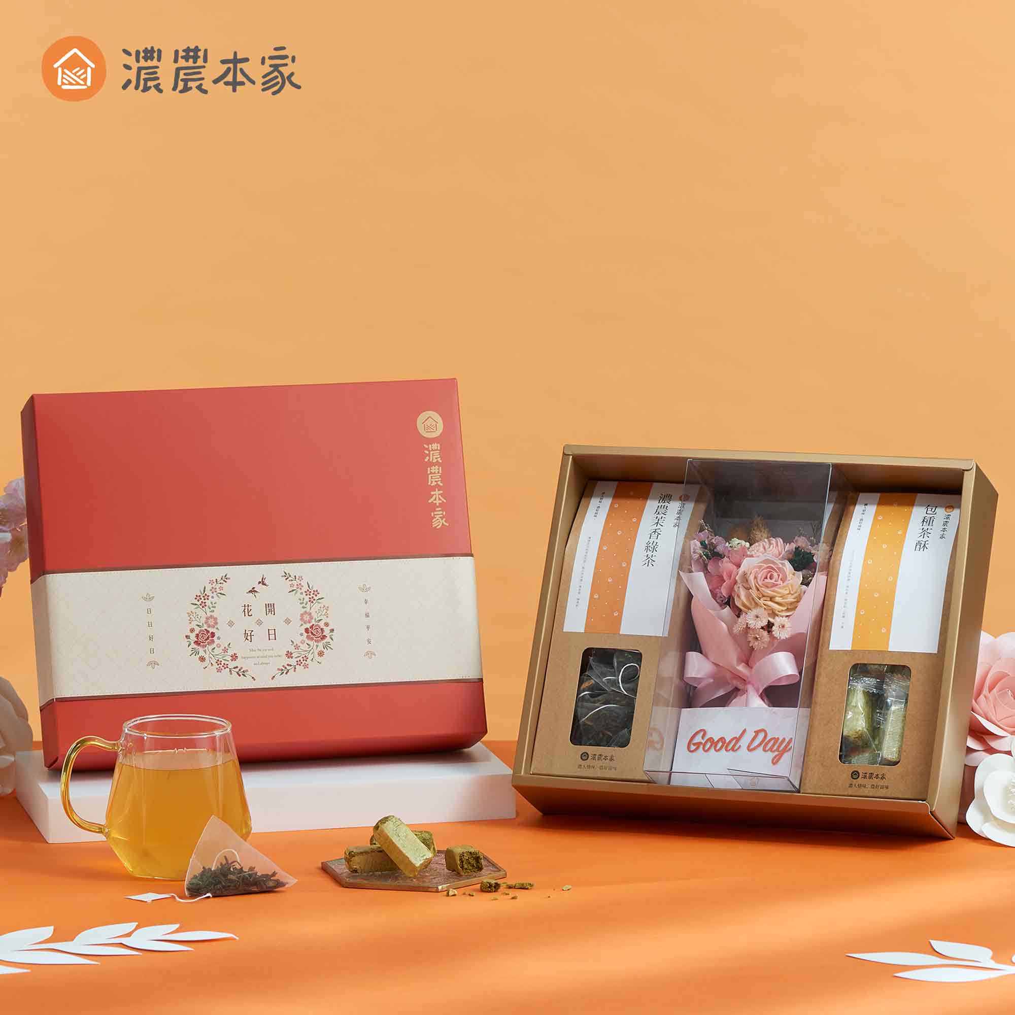 結語：經典禮盒的意義在於傳遞心意