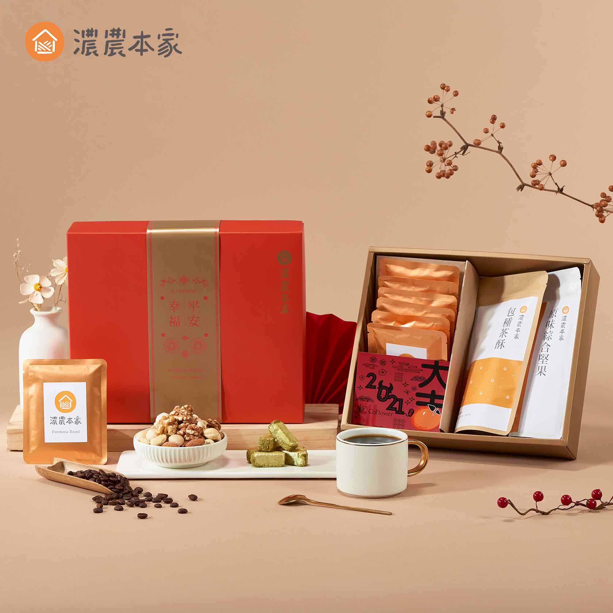過年禮盒推薦排行榜！精選十大人氣禮盒，送禮體面又實用
