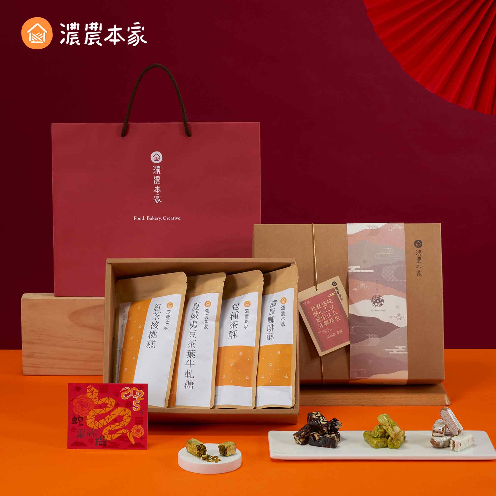 療癒禮物推薦茶點組合茶酥茶糖 療癒禮物推薦茶點組合茶酥茶糖