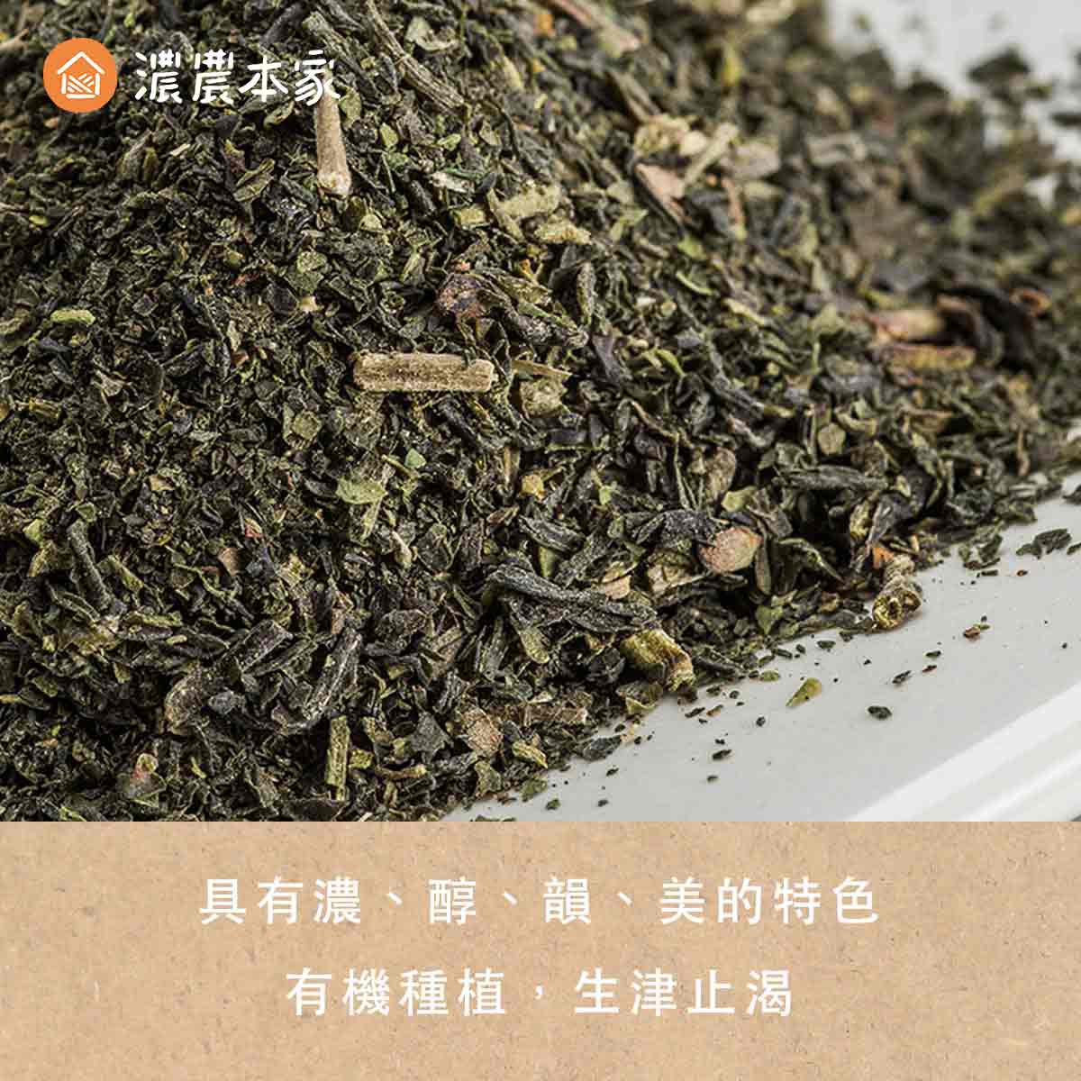 包種茶冷泡推薦