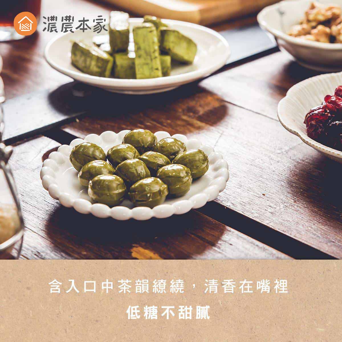 拜天公供品-清香茶糖果