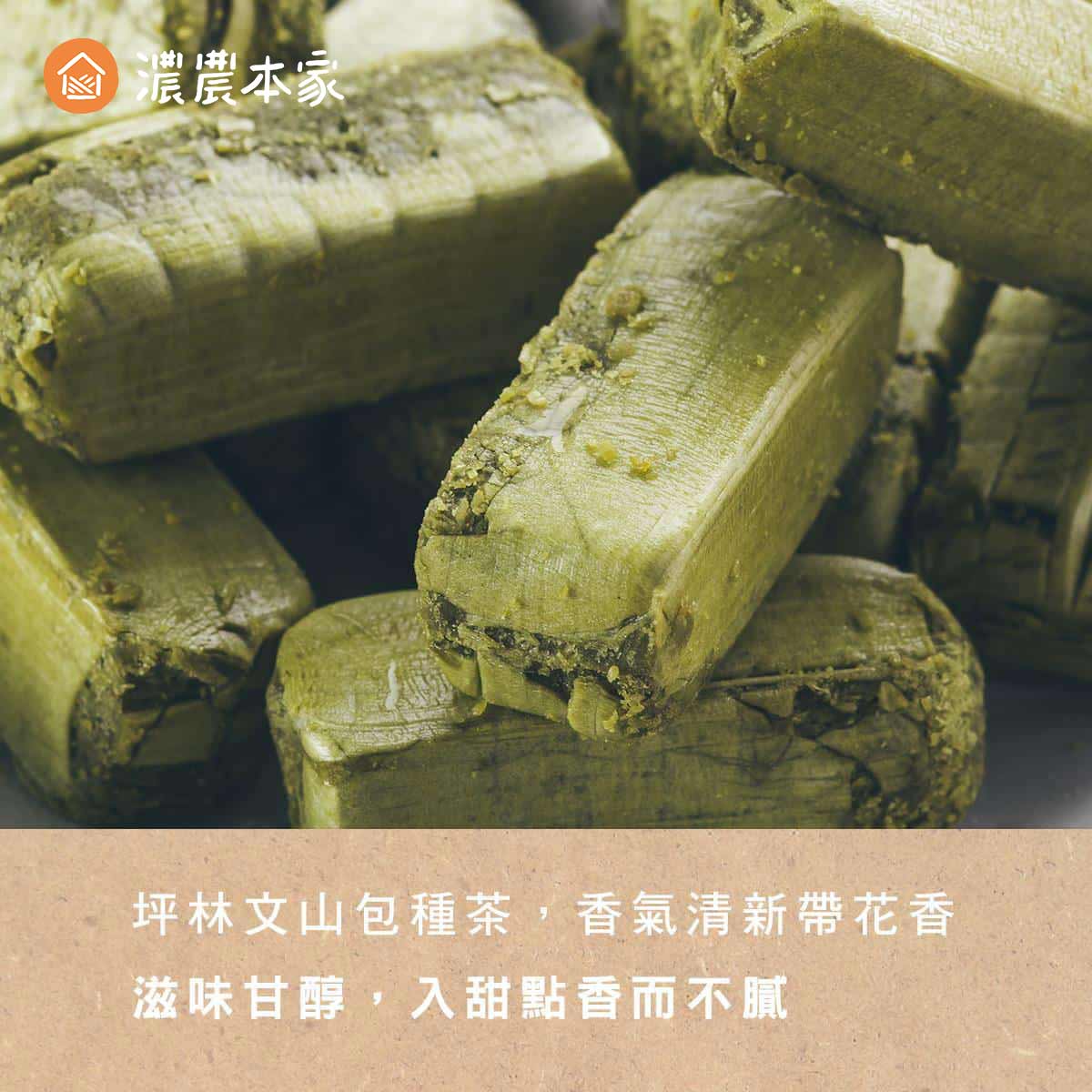 辦公室團購小零食推薦人氣台灣包種茶酥