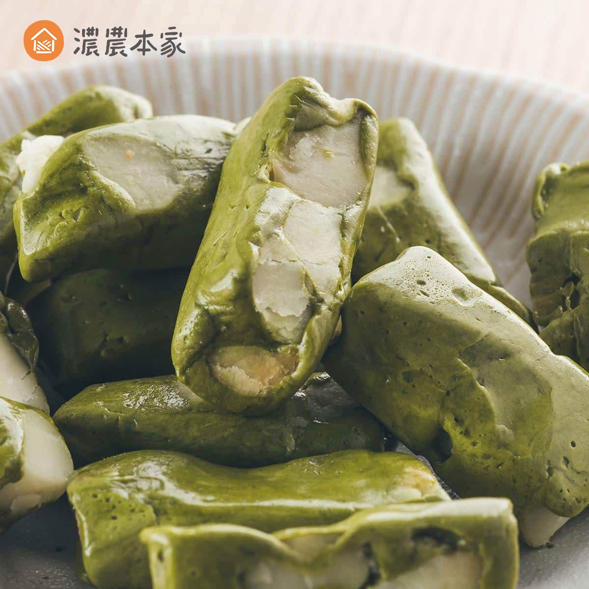台灣茶點坪林特產包種茶葉牛軋糖