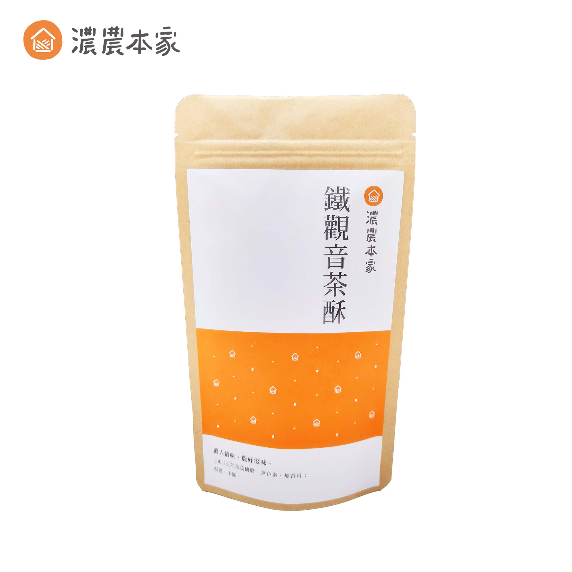 小禮物批發推薦鐵觀音茶酥