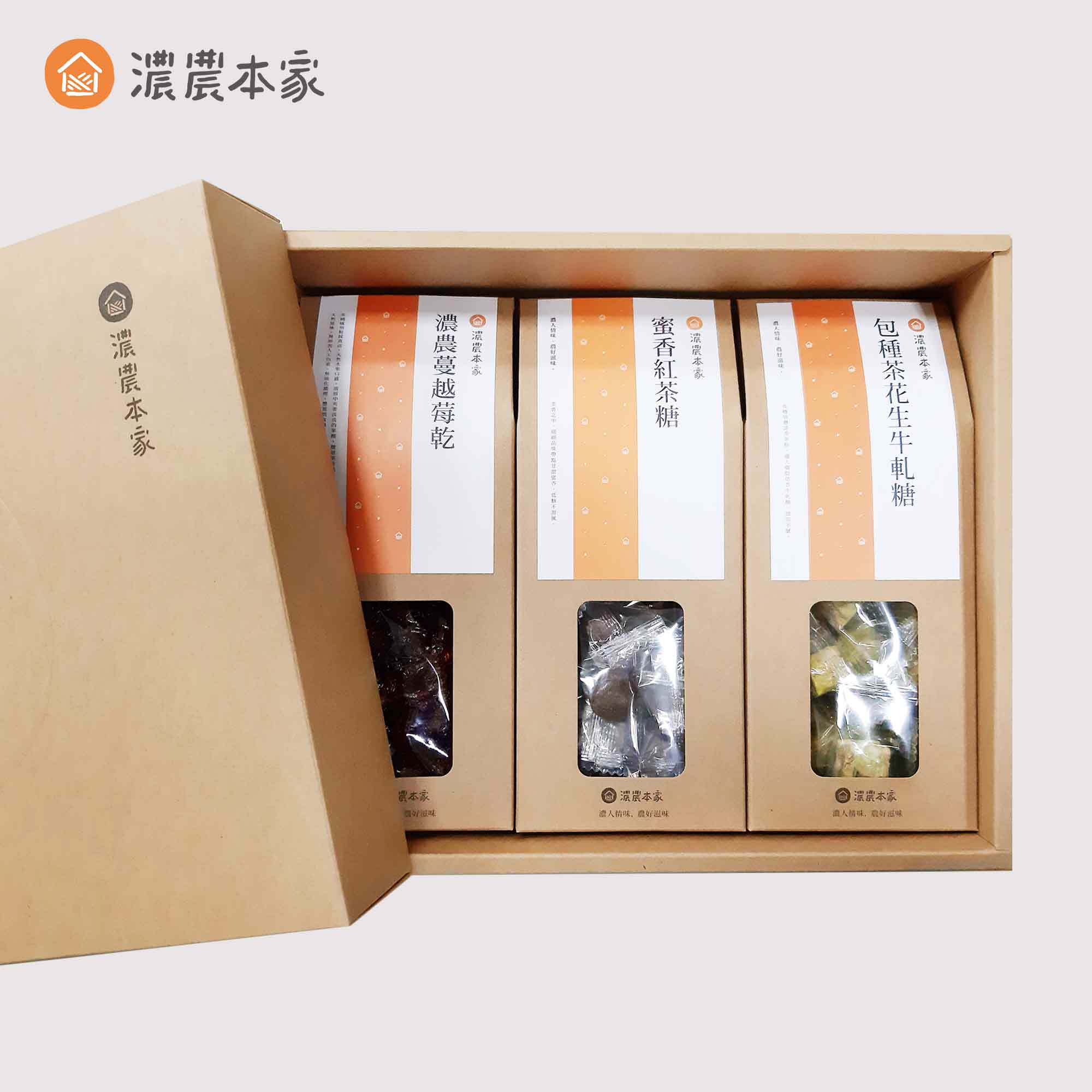 端午節送禮推薦果乾茶點禮盒