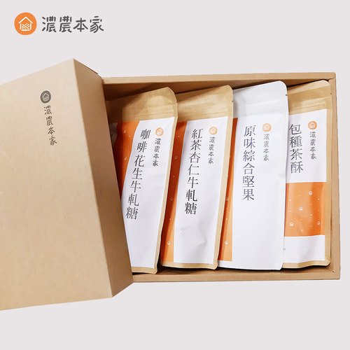 過年送禮推薦牛軋糖禮盒