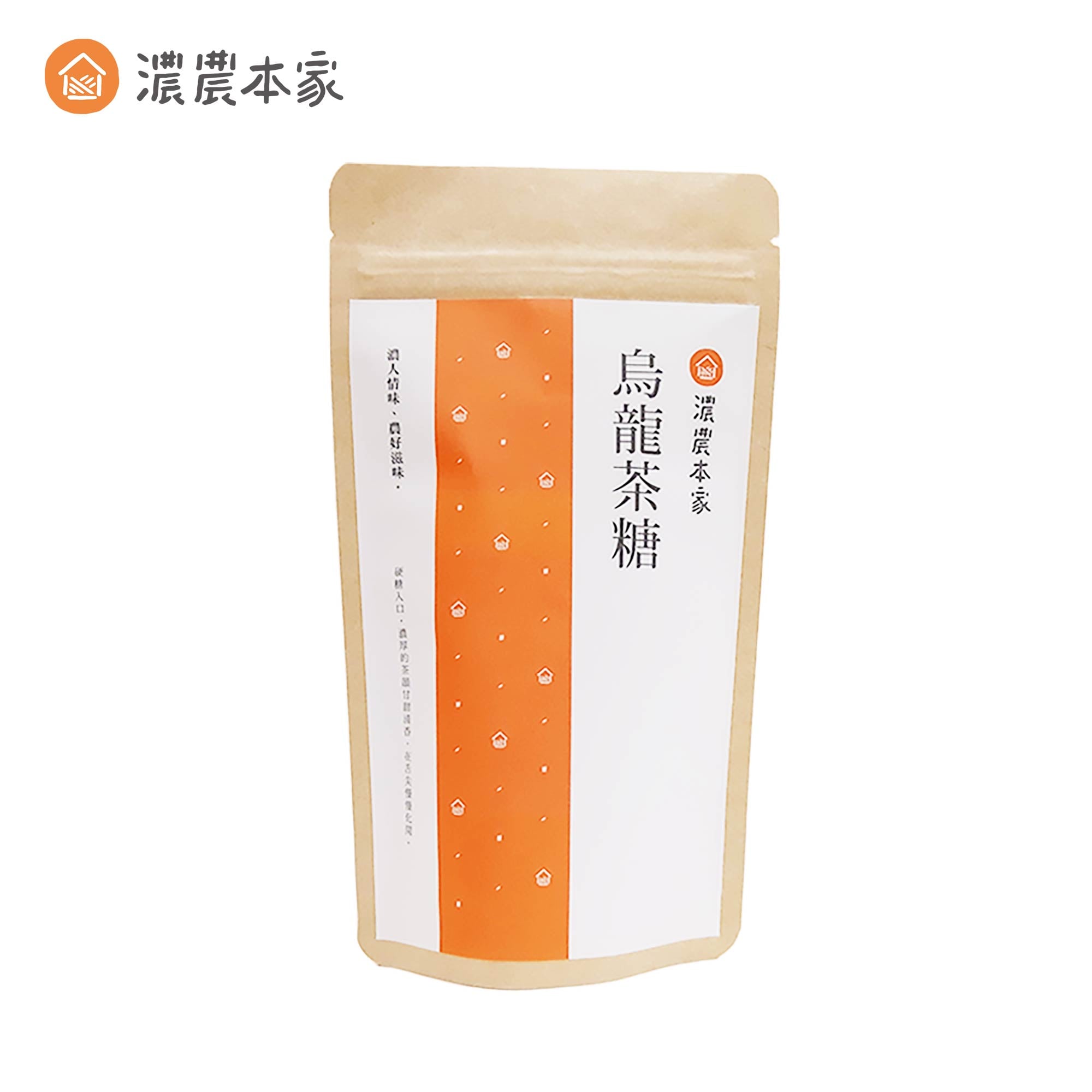 小包裝伴手禮推薦濃農本家烏龍茶糖 小包裝伴手禮推薦濃農本家烏龍茶糖