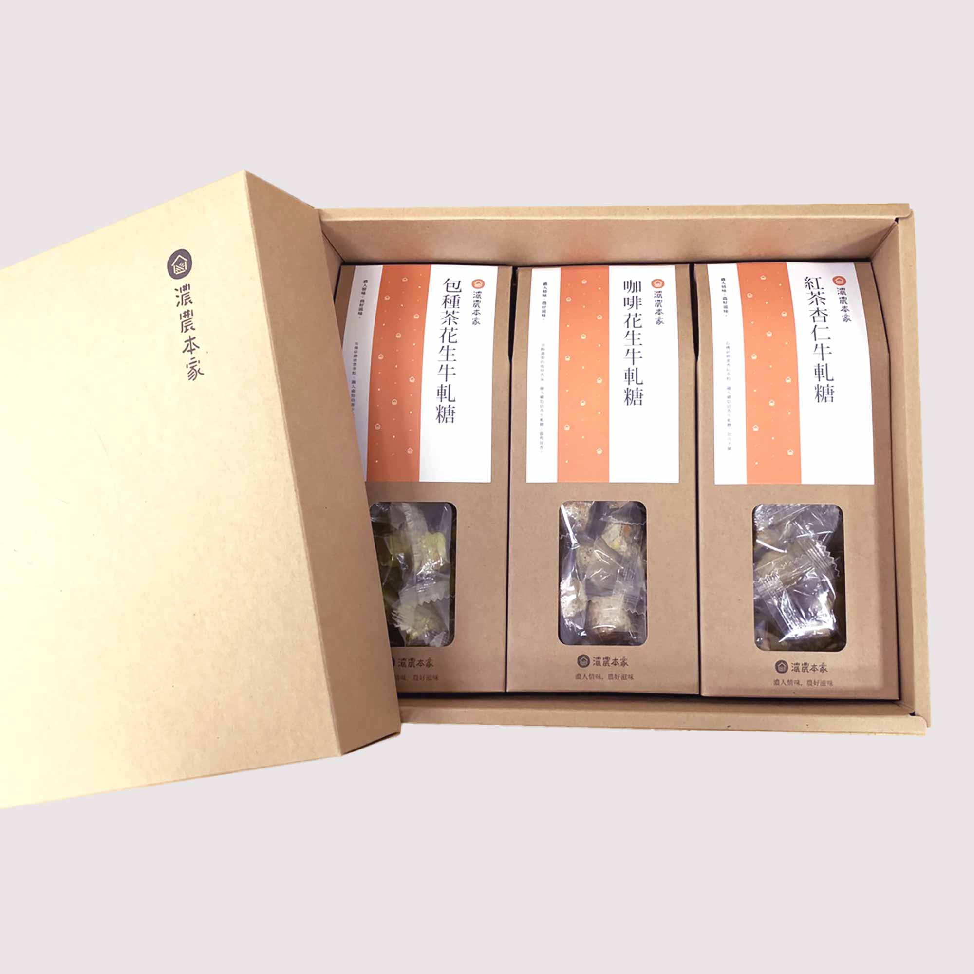 企業送禮推薦濃農本家綜合茶牛軋糖禮盒