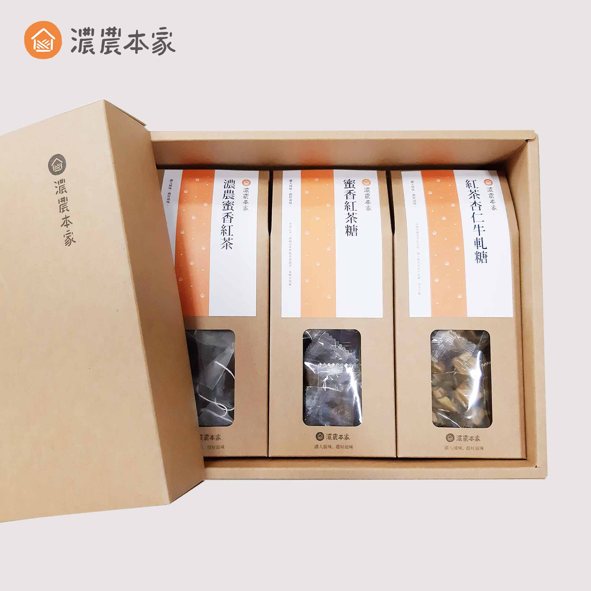 企業送禮推薦濃農本家蜜香紅茶禮盒